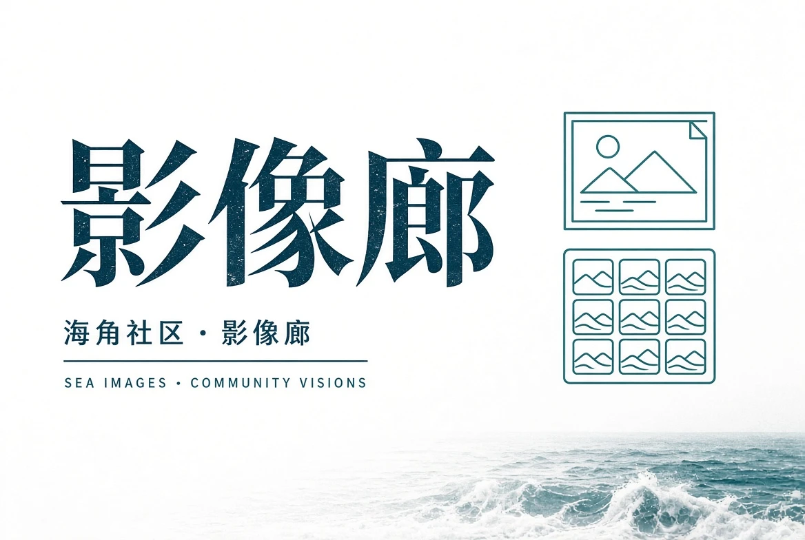 街区步行画面